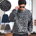 ニット メンズ セーター 長袖 ブランド ヒョウ柄 豹柄 レオパード トップス クルーネック 大きいサイズ ゆったり 暖かい 30代 40代 50代 秋 冬