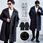  тренчкот мужской длинное пальто Denim стрейч зимний костюм одноцветный 40 плата 50 плата осень-зима слегка waru мода 50. покупка 