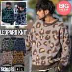 モヘア ニット メンズ セーター 長袖 ブランド 暖かい 丸首 ヒョウ柄 レオパード柄 秋 冬 40代 50代
