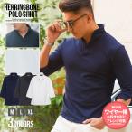 ポロシャツ メンズ 立ち襟 7分袖 ゴルフ ブランド 無地 細身 白 黒 40代 50代 春 夏