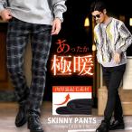  обтягивающий брюки высшее . мужской обратная сторона ворсистый боа флис чёрный обтягивающий проверка теплый тепловое хранение стрейч чёрный осень-зима 40 плата 50 плата слегка waru мода 50. покупка 