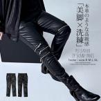  кожаный салон ntsu мужской обтягивающий кожа PU кожа стрейч тонкий тонкий тугой Zip дизайн чёрный режим 40 плата 50 плата слегка waru мода 50 весна лето осень-зима . покупка 