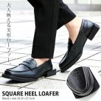  Loafer мужской кожа обувь кожа обувь бизнес платье casual ходить на работу студент мужчина . квадратное каблук pe колено монета чёрный 25-27.5cm. покупка 