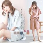 甚平 レディース おしゃれ パジャマ 部屋着 かわいい ヘンリーネック コットン 綿100% 上下セット 夏 (送料無料)