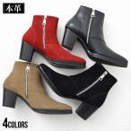 ショッピングブーツ ブーツ メンズ スウェード SB select シルバーバレットセレクト 本革サイドジップスエードブーツ/全2色 ヒール サイドジップ ブラック レッド 黒 赤