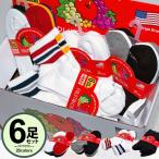 ショッピング靴下 メンズ 靴下 メンズ 6足セット ソックス くつ下 くるぶし アンクル ショートソックス 無地 FRUIT OF THE LOOM フルールオブザルーム (返品・交換対象外)