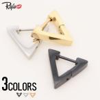 Yahoo! Yahoo!ショッピング(ヤフー ショッピング)ピアス メンズ Rafu ラフ トライアングルピアス（片耳用）/全3色 （返品・交換対象外）アクセサリー レディース 男女兼用 ゴールド シルバー ブラック