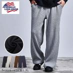  вафля брюки мужской широкий легкий одноцветный часть магазин надеты JEMORGAN LONG JOHNSje-i- Morgan осень-зима 40 плата 50 плата слегка waru мода 50. покупка 