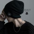 ニット帽 メンズ 大きめ 大きいサイズ 薄手 帽子 キャップ ワッチ ビーニー レディース 黒 秋冬 オールシーズン 爆買