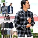 ネルシャツ メンズ 厚手 長袖 チェック 起毛 シャツジャケット 防寒 暖かい 大きいサイズ ゆったり アメカジ 40代 50代 秋 冬 ちょいワルファッション50 爆買