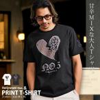 Tシャツ メンズ 半袖 綿100% ブランド トップス インナー ロゴ プリント ハート ヒョウ柄 刺繍 スリム 白 黒 Hollywood rich.&