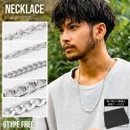 Yahoo! Yahoo!ショッピング(ヤフー ショッピング)チェーン ネックレス メンズ ブランド おしゃれ アクセサリー シルバー 喜平 ユニセックス 30代 40代 50代 ファッション プレゼント ギフト