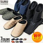 SUBU サンダル スブ メンズ レデ ィース 冬用 防寒 ボア 難燃 スリッパ cm 秋 冬 (送料無料)