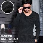  вязаный мужской свитер V шея ребра тонкий тугой одноцветный внутренний теплый защищающий от холода осень-зима 30 плата 40 плата 50 плата слегка waru мода 50. покупка 