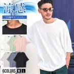 ショッピングサマーニット サマーニット メンズ 半袖 50代 Tシャツ 5分袖 五分袖 レディース 大きいサイズ (郵)