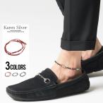  ножной браслет мужской серебряный KARENSILVER ножной браслет / все 3 цвет mi солнечный ga Curren серебряный аксессуары 