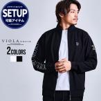 ショッピング細身 ブルゾン メンズ アウター ジャケット ジャージ VIOLA ヴィオラ ジップアップ スタンドカラー ブランド 刺繍 ロゴ ストレッチ 軽量 秋 冬 30代 40代 50代