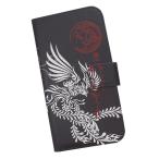 ショッピングiphone7 iPhone7 / iPhone8　手帳型 スマホケース プリント ケース 和柄 鳳凰