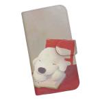 iPhone7 / iPhone8 手帳型 スマホケース プリント ケース 犬 読書 うたた寝 キャラクター かわいい