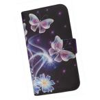 Galaxy S21＋ 5G SCG10　手帳型 スマホケース プリント ケース 蝶 花 星 おしゃれ