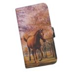かんたんスマホ3 A205KC 手帳型 スマホケース プリント ケース 馬 動物 風景