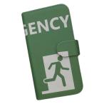 Galaxy S21 Ultra 5G SC-52B　手帳型 スマホケース プリント ケース 非常口 マーク 英字 おもしろ