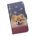 Xperia【au】　手帳型 スマホケース プリント ケース 犬 ポメラニアン かわいい