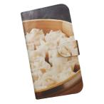 Xperia 10 VII A502SO/XQ-FE44　手帳型 スマ