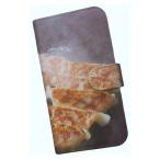 かんたんスマホ4 A402ZT　手帳型 スマホケース プリント ケース ギョーザ フード 食べ物