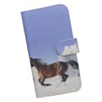 ショッピングxperia 10 iv Xperia 10 IV SO-52C/SOG07/A202SO　手帳型 スマホケース プリント ケース 馬 動物 風景 雪