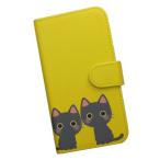 ショッピングmi 11 lite 5g Xiaomi Mi 11 Lite 5G　スマホケース 手帳型 プリントケース 猫 ねこ かわいい キャラクター