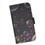 Xiaomi Mi 11 Lite 5G　手帳型 スマホケース プリント ケース カラフルな音符 楽譜 風景