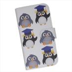 ショッピングmi 11 lite 5g Xiaomi Mi 11 Lite 5G　手帳型 スマホケース プリント ケース ペンギン 鳥 イラスト キャラクター かわいい 動物