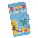 ショッピングmi 11 lite 5g Xiaomi Mi 11 Lite 5G　手帳型 スマホケース プリント ケース シーサーと海 沖縄 ハイビスカス