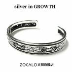 ZOCALO (so Caro ) Triple *do-je* браслет Triple Dorje Bangle ZZBAS-0014