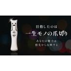 ヤスリがけの手間を軽減 最高の切れ味 爪切り 「ミラークレスト」