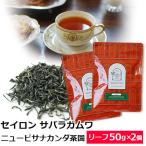  черный чай чай лист выгодный . массовая закупка комплект sei long чай sa роза жевательная резинка wa2025 год новый bisana can da чай .FBOPFEXSP(50g×2 шт )