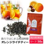  черный чай чай лист orange laichi чай 50g / рекомендация прекрасный тест .. ароматный чай / лёд чай вода .. черный чай тоже 