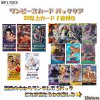 ワンピースカード オリパ 5パック くじ ONE PIECE 100口 優良 新時代の主役 記念 パラレル リーダー 福袋 トレーディングカード