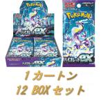 ポケモンカードゲーム スカーレット＆バイオレット 拡張パック バイオレットex 1 カートン トレーディングカード