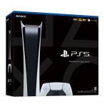 プレイステーション 5 デジタル エディション 本体 PlayStation 5 CFI-1000B01 PS5 ゲーム機 新品