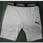 プーマ PUMA インナー スパッツ パンツ ショートタイツ 656333 04 ホワイト 白 サイズL メンズ サッカー フットサル 試合 練習 部活 アウトレット