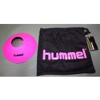 hummel ヒュンメル マーカーコーン20個セット HFA7006 24 ピンク サッカー フットサル スポーツ トレーニング マーカー