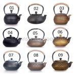 伝統工芸品 鉄瓶 鉄急須 きゅうす 茶こし付き ホーロー加工 鉄 茶葉 在宅 おうち時間 IH調理 直火 0.7L