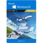 Microsoft Flight Simulator Premium Deluxe Edition|Windows 10 PC|オンラインコード版