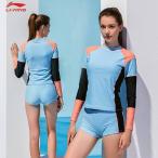 フィットネス水着 競泳水着 女性用 長袖 セパレート 大きいサイズ 体型カバー 水着レディース