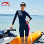 競泳水着 LINING レディース 女性用 フィットネス水着 オールインワン 体型カバー ワンピース 水着 水泳