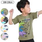 RESULT子供服tシャツ男の子恐...
