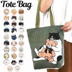 爆買 トートバッグ キャンバス a4 縦型 アニマル ファスナー トートバック レディース かわいい 肩掛け プリント ポケット付き 帆布 おしゃれ マツネコ 送料無料
