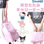  Sanrio складной Carry кейс Carry кейс складной compact дорожная сумка сумка путешествие школа мероприятие эко-сумка покупки сумка герой симпатичный удобный 